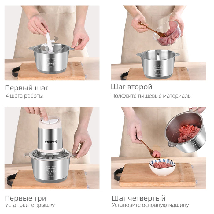 Stainless Steel Food Processor